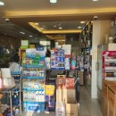 이레동물약국 이미지