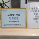 연세맑은내과의원 이미지