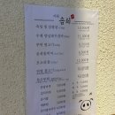 이씨솜씨삼산 네이버블로그