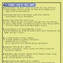 일손개발 이미지