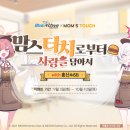 블루