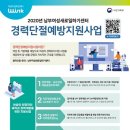 남부여성발전센터 이미지