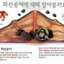 이니스프리신 - 북구 덕천로 239 | 이니스프리신