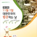 마장축산물시장한우협동조합