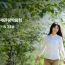주식회사 남도일보