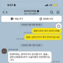 유어라인의원 이미지