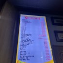 소정식당 | 가락시장 맛집 회센터 소고기 한 번에 먹을 수 있는 소정식당 방문 후기!