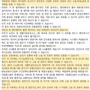 행복여관 | [행복주택] 강동천호 행복주택 1순위 접수, 퇴근시간 임장 후기(feat. 여관&amp;모텔)