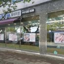 [봉침맞은돼지 ]님 주최 명지행복마을''꿀돈생포갈비''브런치 번개 이미지