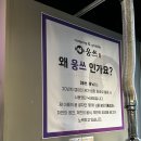 샘토숯불닭갈비남춘천역점 | 춘천닭갈비 추천 | 춘천가족외식으로 좋았던 캠핑 감성 숯불닭갈비 ‘춘천닭갈비 웅쓰 남춘천역점’
