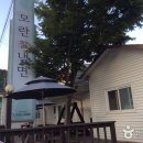 모란면옥 티스토리
