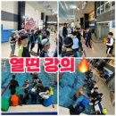 수 태권도 인성교육관 이미지