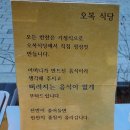 부산아지매 생선구이 | 부산 기장 생선구이 오복식당 내돈내산 솔직후기