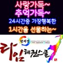 라임태권도장 이미지