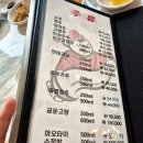몽차우 | 고잔동 맛집 고잔동 중국집 안산 몽차우 칠리새우 탕수육 내돈내산