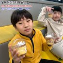 아이스타 태권도 이미지