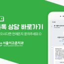 서울이고운치과의원 이미지