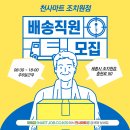 천사마트조치원