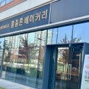 츄러스1500다산 | 남양주 다산빵집 홍종흔 베이커리 카페