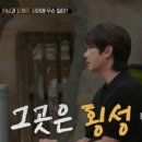 횡성떡방앗간 이미지