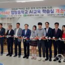 입장중학교 이미지