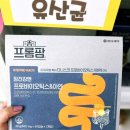 셀메드동아약국 이미지