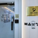 실로암보청기 이미지