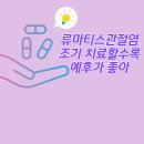 방내과의원 이미지