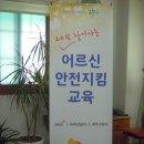 위전1리 경로당 이미지