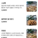 속초 칠성조선소 카페, 바다 보며 힐링한 후기🐬