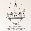 용띠 1월 정모 만남 장소 변경 이미지