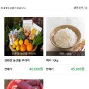 생드르영농조합법인