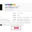 전산회계2급(자격시험대비) 이미지