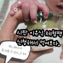 2835 | 시판 이유식 체험 신청 후기 및 리스트 정리💚(베베쿡 추천인코드 : gkdms2835)