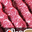 함평농협 하나로마트 이미지