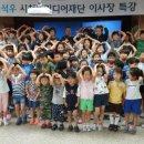 표교초교 이미지