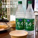 청계1길 | 청계산입구역 맛집 청계산지기 청계산 원터골 등산 후 막걸리 한잔
