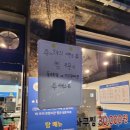 해물명가(중랑점) 이미지