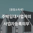 로이세무회계 이미지