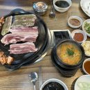 장터삼겹살 이미지