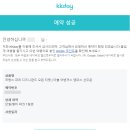 [파리] 2022년 유럽 자유여행/세미패키지 5일차 :: 프랑스파리 디즈니랜드 30주년, 1일-2파크 놀이기구...