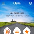 동그라미주유소 이미지
