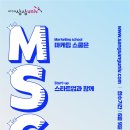 상상마케팅 이미지