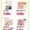 (주)이마트에브리데이 이미지