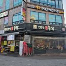 LINK PC 시흥능곡점 이미지