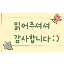 성원닭강정 이미지