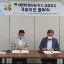 시흥시농업기술센터 이미지