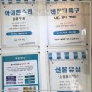 중고폰뱅크울산 이미지
