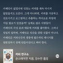 숀커피