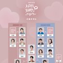 서로사랑한의원 이미지